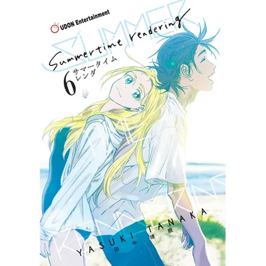 Summertime Rendering Volume 6 (Paperback)