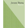 Japanese Writing Practice: A Book for Kanji, Kana, Hiragana, Katakana & Genkouyoushi Alphabet - Glitter (Green)