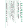 Ab Terra 2023: A Science Fiction Anthology