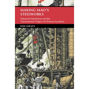 Making Mao's Steelworks