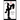 DNA of a Cuckold - Advanced Couples Edition: The Next Level; When You Both Embrace Your Place And How You Want To Live