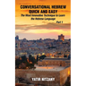 Conversational Hebrew Quick and Easy: The Most Innovative and Revolutionary Technique to Learn the Hebrew Language. For Beginners, Intermediate, and A
