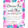 Christ Be with Me Adult Colouring Book: The Complete Text of the Christ Be with Me Prayer in Large, Simple Colouring Font with 14 Christian Cross Colo