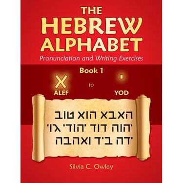 The Hebrew Alphabet: Pronunciation and Writing Exercises Book 1