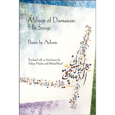 Mihyar of Damascus: His Songs: His Songs