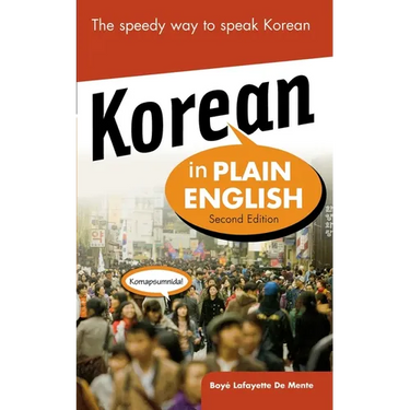 Korean in Plain English, Second Edition