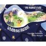 Whisked Away!: A My Mama's Bag Adventure to Japan