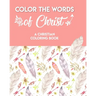 Color The Words Of Christ (A Christian Coloring Book): Bible Scripture Coloring Book