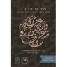 A Guide to Islamic Psychology Programs