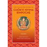 The Collected Works of Chökyi Nyima Rinpoche, Volume II: Indisputable Truth and Present Fresh Wakefulness