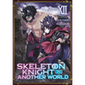 Skeleton Knight in Another World (Manga) Vol. 12