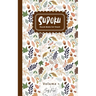 Sudoku Puzzle Books For Travel: Easy to Extreme Level Puzzle Travel Friendly Book Pocket Size 5x8 Inches (Volume 1)