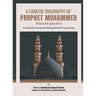 A Concise Biography of Prophet Muhammed (Peace be upon him): A Scientific Study and Educational Perspectives