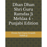 Dhan Dhan Shri Guru Ramdas Ji Mehlaa 4 - Punjabi Edition