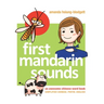 First Mandarin Sounds: An Awesome Chinese Word Book (written in Simplified Chinese, Pinyin, and English) A Children's Bilingual Book