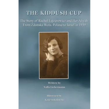 The Kiddush Cup