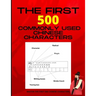 The First 500 Commonly Used Chinese Characters: Chinese Writing Workbook - Mastering The Most commonly Used Chinese Characters - Support Learning Chin