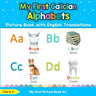 My First Galician Alphabets Picture Book with English Translations: Bilingual Early Learning & Easy Teaching Galician Books for Kids