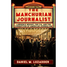 The Manchurian Journalist: Lawrence Wright, the Cia, and the Corruption of American Journalism