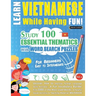 Learn Vietnamese While Having Fun! - For Beginners: EASY TO INTERMEDIATE - STUDY 100 ESSENTIAL THEMATICS WITH WORD SEARCH PUZZLES - VOL.1 - Uncover Ho