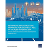 Rethinking Infrastructure Financing for Southeast Asia in the Post-Pandemic Era