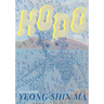 Hodo: A Life in Two Acts