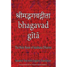 Bhagavad Gita, The Holy Book of Hindus: Sanskrit Text with English Translation (Convenient 4"x6" Pocket-Sized Edition)