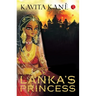 Lanka'S Princess