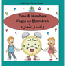 Persian Numbers, Time & Math Shomáreh Vaght Va Ríází: In Persian, English & Finglisi: Time & Numbers Vaght va Shomáreh