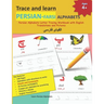 Trace and learn PERSIAN-FARSI ALPHABETS: Persian Alphabets Letter Tracing Workbook with English Translations and Pictures 32 Persian Alphabets with 4