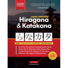 Learn Japanese for Beginners - The Hiragana and Katakana Workbook: The Easy, Step-by-Step Study Guide and Writing Practice Book: Best Way to Learn Jap