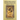 Supplicatory Canon to Panagia Portaitissa from the Holy Monastery of Iveron, Mount Athos