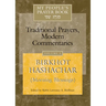 My People's Prayer Book Vol 5: Birkhot Hashachar (Morning Blessings)