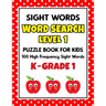 SIGHT WORDS Word Search Puzzle Book For Kids - LEVEL 1: 100 High Frequency Sight Words Reading Practice Workbook Kindergarten - 1st Grade, Ages 5 - 7
