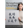 Sinophone Utopias: Exploring Futures Beyond the China Dream