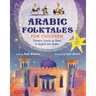 Arabic Folktales for Children: Timeless Stories to Share in English and Arabic (Free Online Audio Recordings and Bilingual Text)