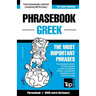 English-Greek phrasebook and 3000-word topical vocabulary