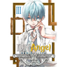 D.N.Angel New Edition, Vol. 3