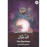 The Charlatan: Egyptian Arabic Reader