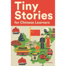 Tiny Stories for Chinese Learners: Short Stories in Chinese for Beginners and Intermediate Learners