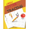 Urdu Letter Tracing: Urdu alphabet books for children Urdu Alphabet Activity Book with Letter Tracing