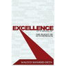Excellence at a Minimum: The Plight of an Entreprenuer