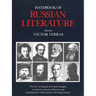 Handbook of Russian Literature