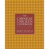 The Chinese Chicken Cookbook: 100 Easy-To-Prepare, Authentic Recipes for the AME