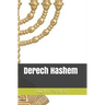 Derech Hashem