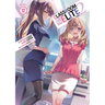 Classroom of the Elite: Year 2 (Light Novel) Vol. 12