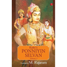 Kalki's Ponniyin Selvan Vol 3