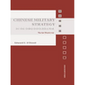 Chinese Military Strategy in the Third Indochina War: The Last Maoist War