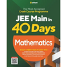 40 Days JEE Main Mathematics (E)