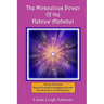 The Miraculous Power Of the Hebrew Alphabet